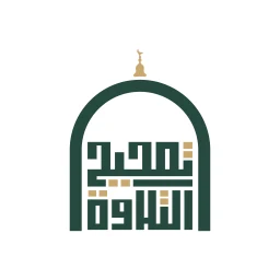 تصحيح التلاوة 아이콘